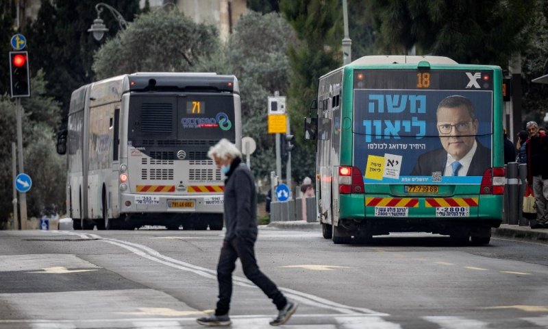 תמונת ארכיון