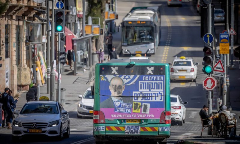 אתם חולי חצבת ונסעתם בתחבורה ציבורית? משרד הבריאות מחפש אתכם
