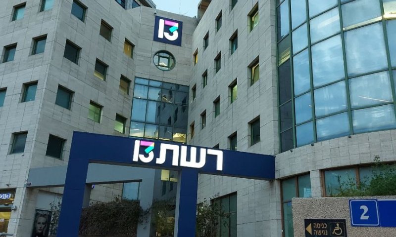 העיתונאית החרדית בערוץ 13: "אתם באמת מוכנים לעשות 'הכל' כדי להחזיר את החטופים?"