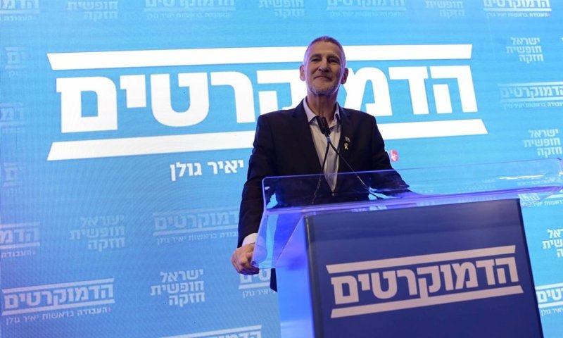 חשש הפיצוץ הוסר? לקראת פשרה בשמאל הישראלי