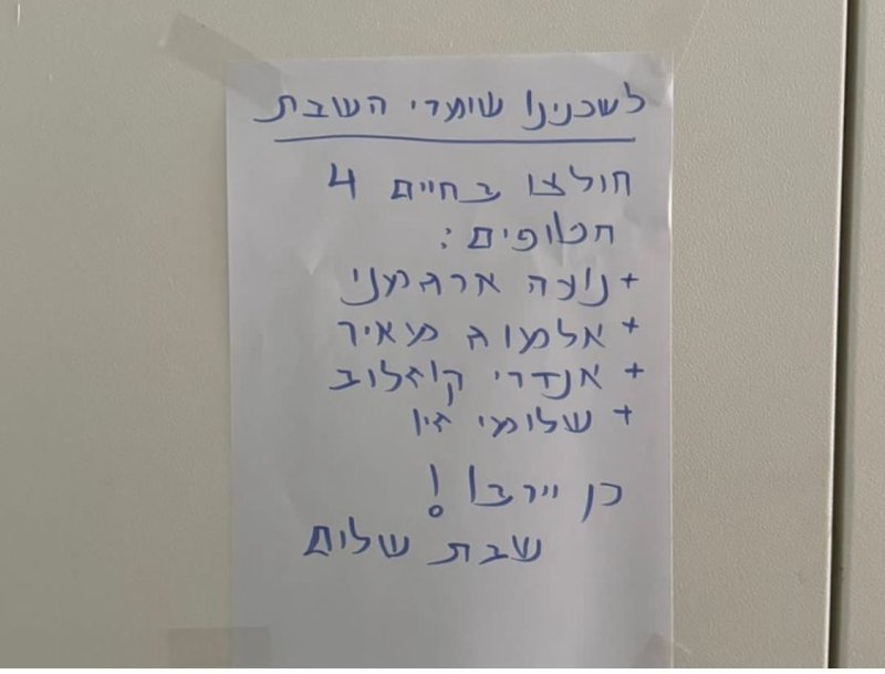 רשתות חברתיות