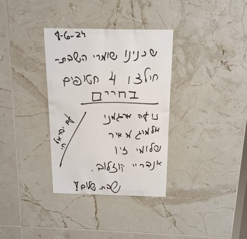 רשתות חברתיות