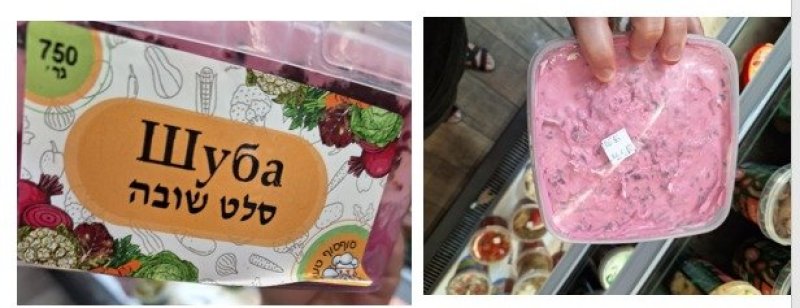 משרד הבריאות