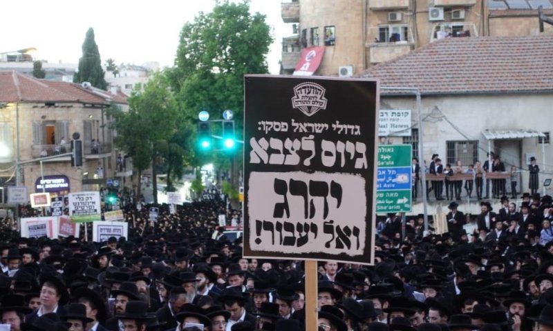 שיחות קשות בין החרדים לנתניהו: &ldquo;בלי חוק גיוס - אין ממשלה&rdquo;