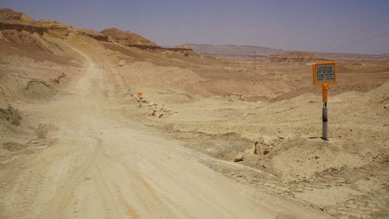 עזרי קידר, באדיבות עמותת קשת