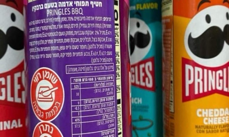 קריאה להחזרת "פרינגלס": המוצר חלבי ומכיל רכיבי חלב וסויה