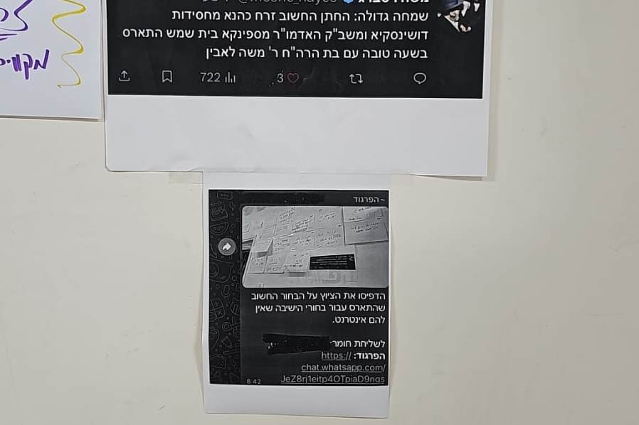 באדיבות המצלם