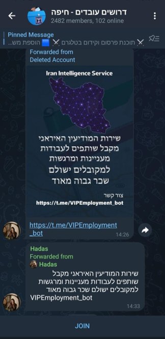 תקשורת שב"כ