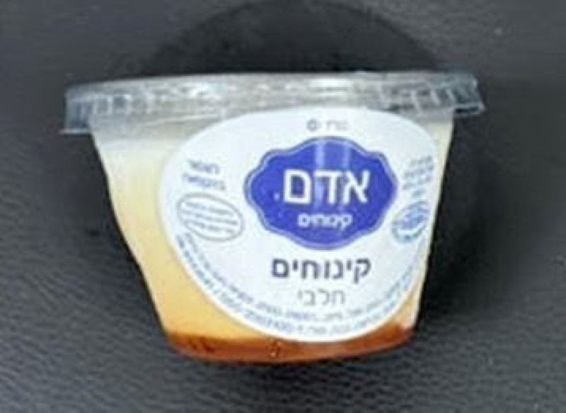 משרד הבריאות