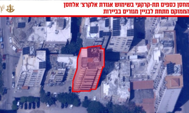 3 מיליארד דולר ב"שחור": כך הפך מוסד צדקה תמים למכונת הכביסה של איראן