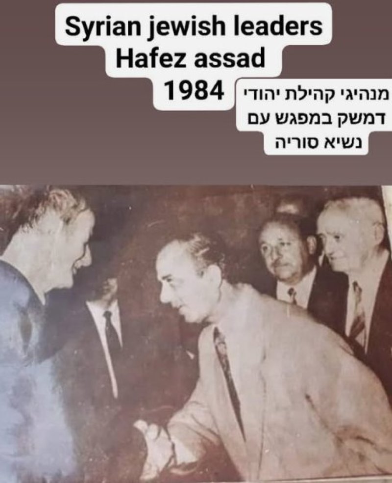 אוסף תמונות ד"ר נתן חביב יליד דמשק