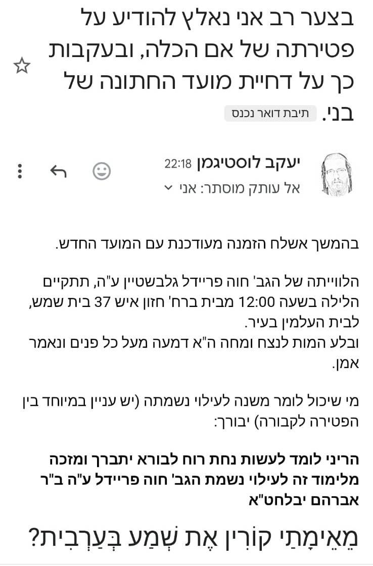 צילומסך