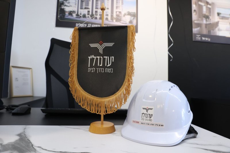 יעקב כהן