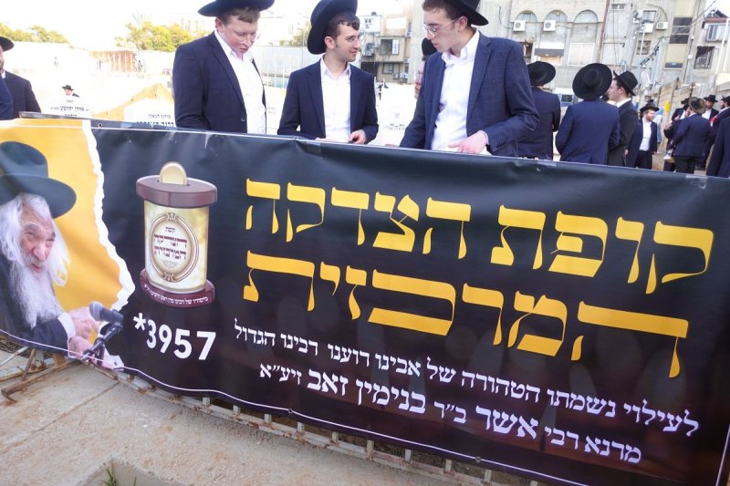 באדיבות המצלם