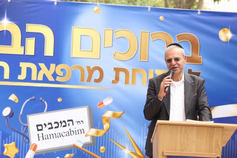יח"צ