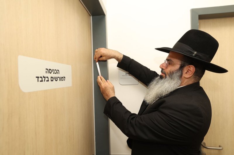 יח"צ