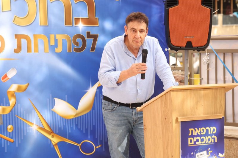יח"צ