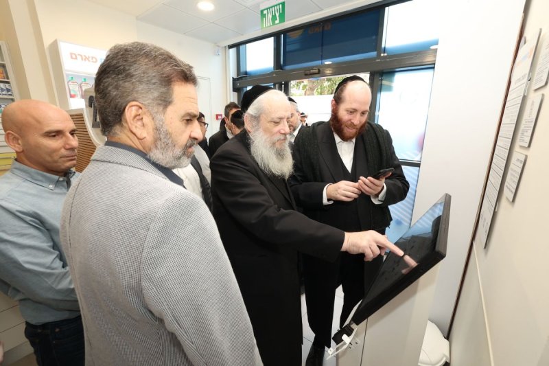 יח"צ