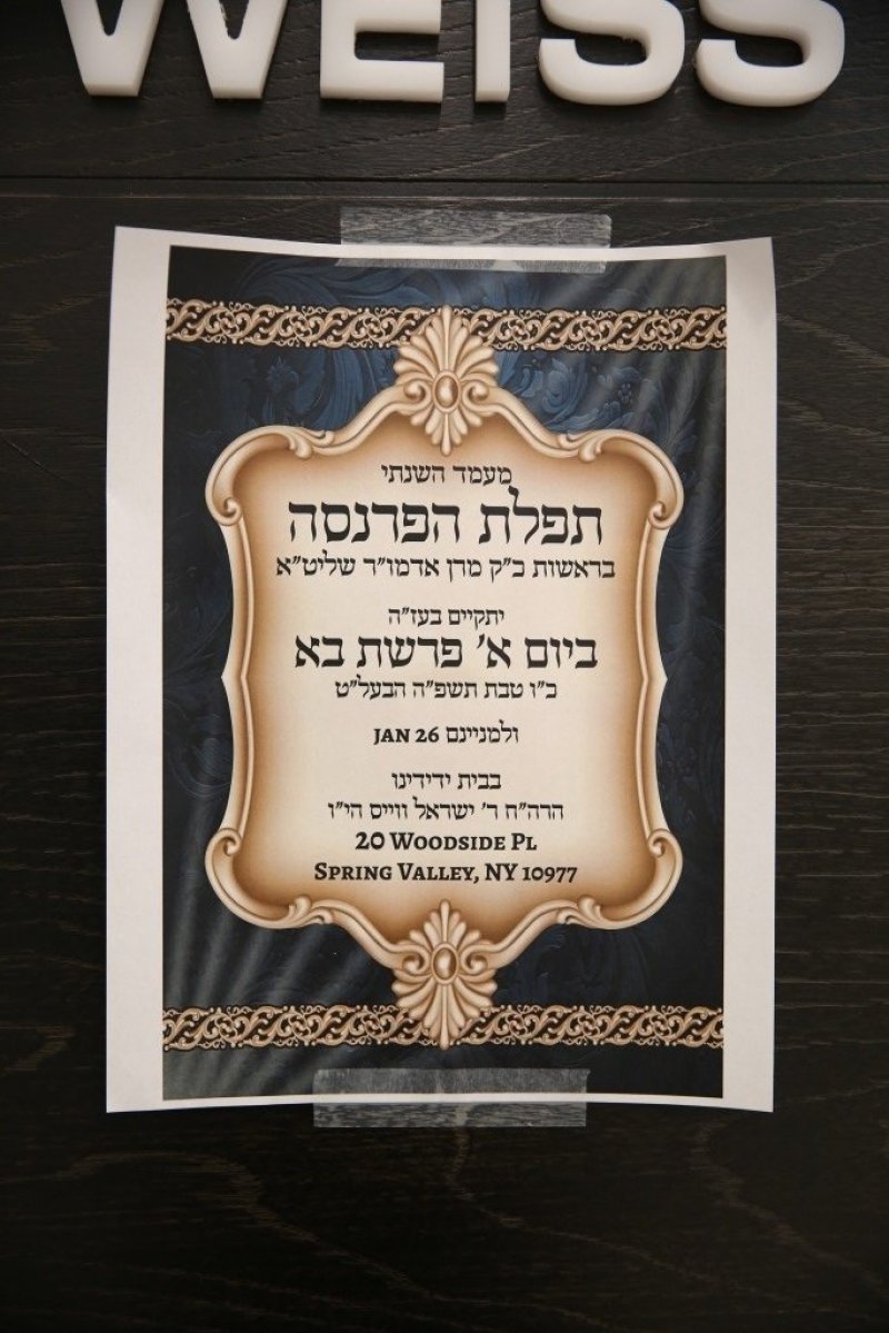 אברומי ברגר