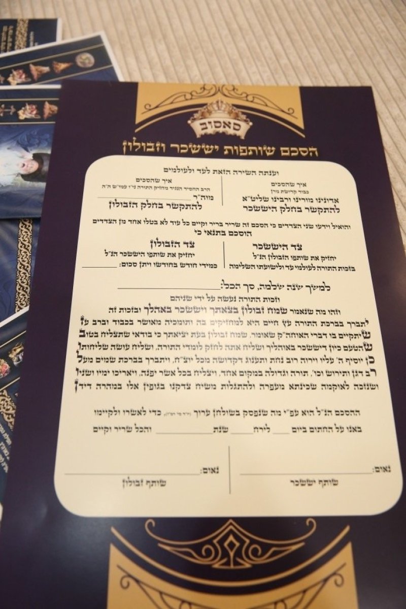 אברומי ברגר