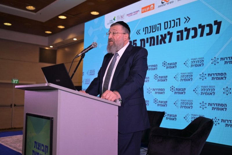 יח"צ