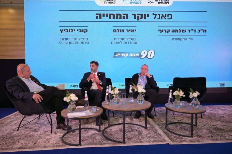 יח"צ
