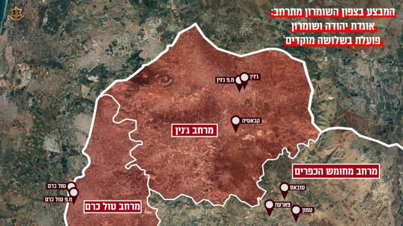 דובר צה"ל