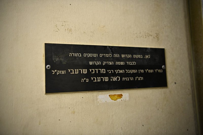 שוקי לרר