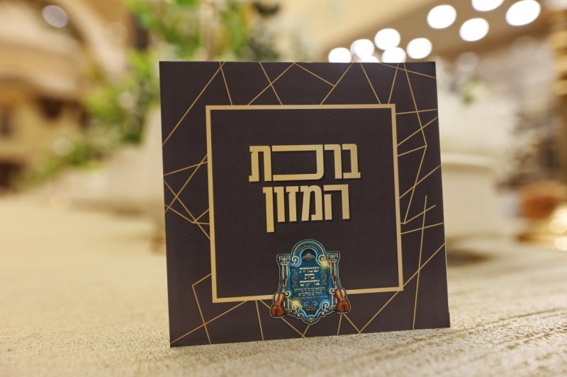 יעקב לדרמן