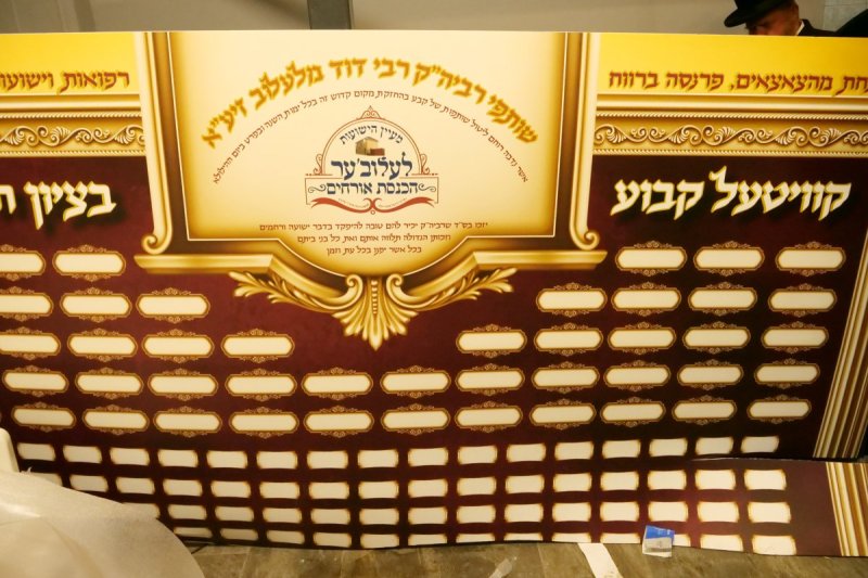 יוסף אילוז