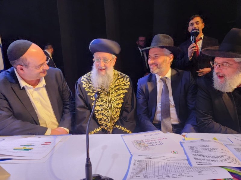 באדיבות