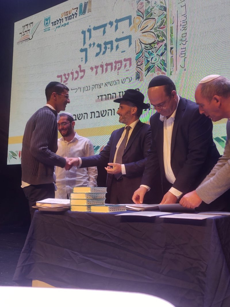 באדיבות