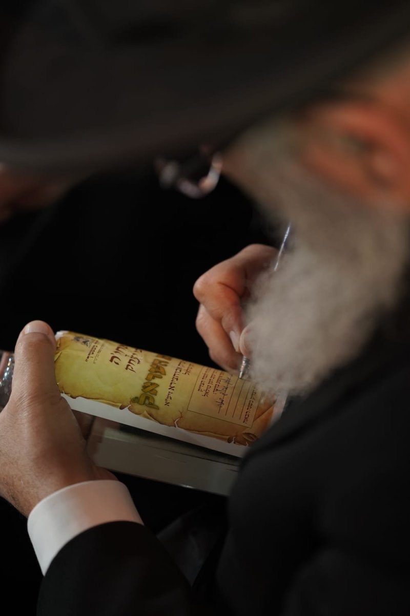 חיים עשור