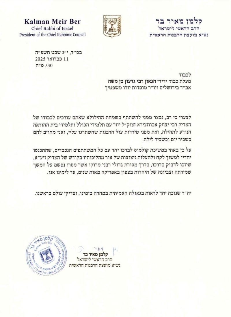 חיים עשור