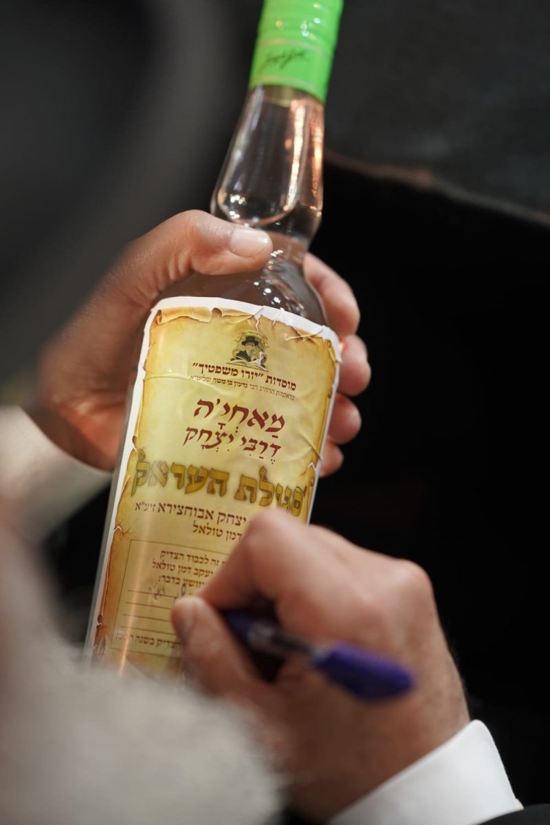 חיים עשור