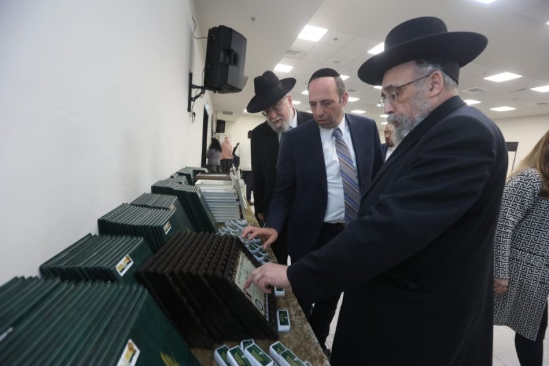 המרכז החרדי