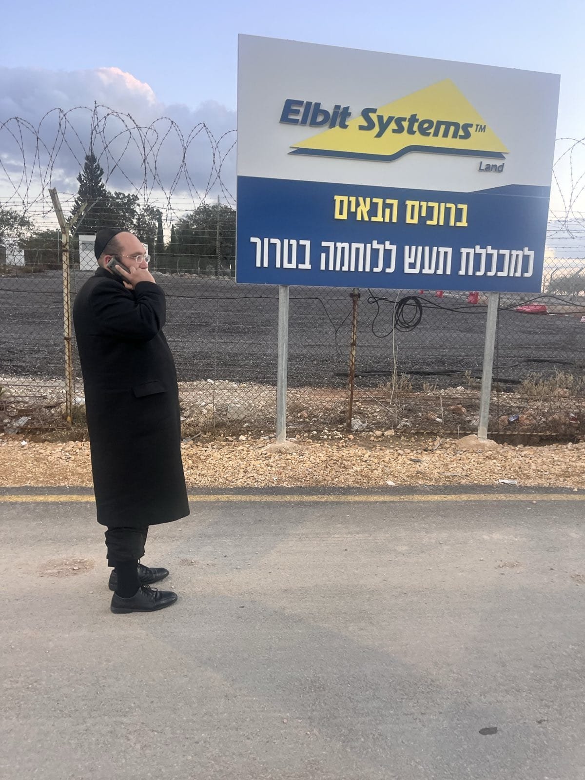 באדיבות המצלם