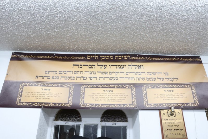 יעקב כהן