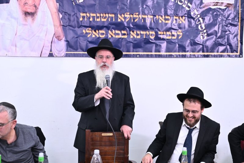 ליפא מוזר