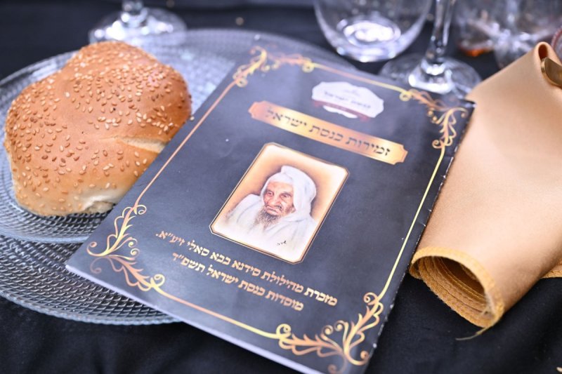 ליפא מוזר
