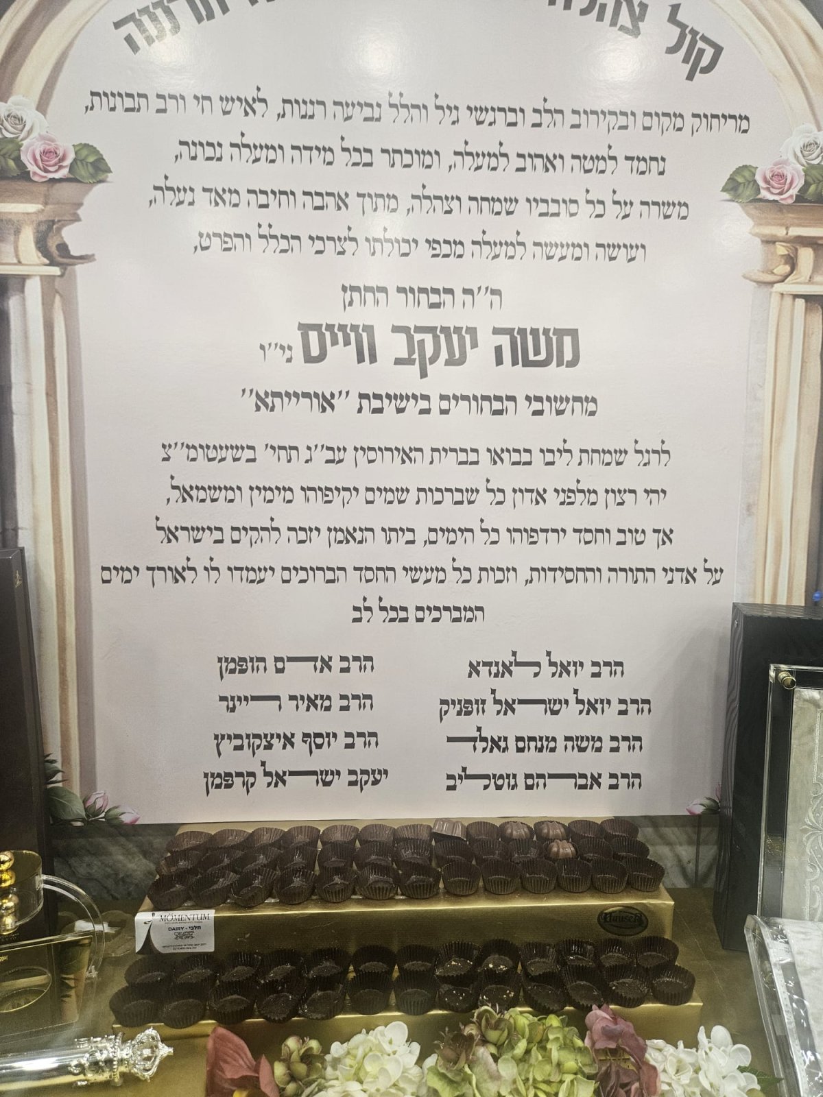 באדיבות המצלם