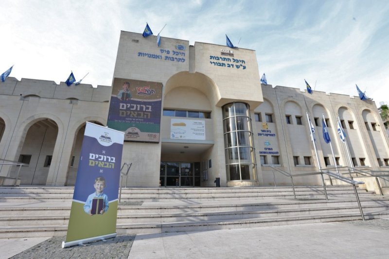 יעקב כהן