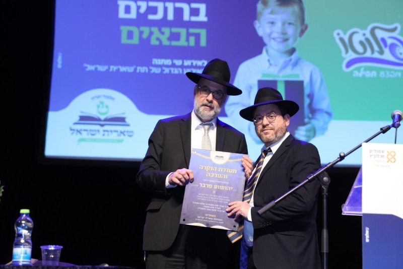 יעקב כהן