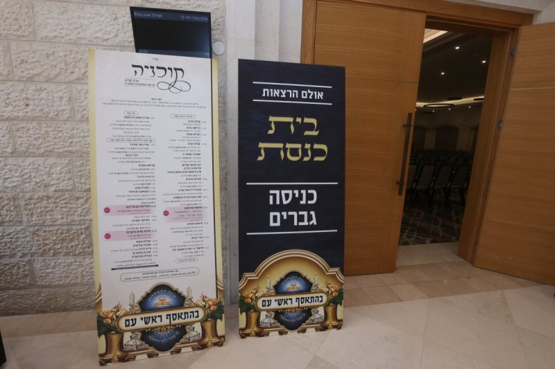 יעקב כהן