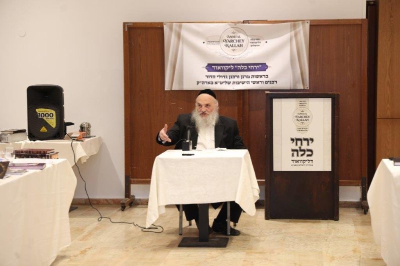 שלומי טריכטר