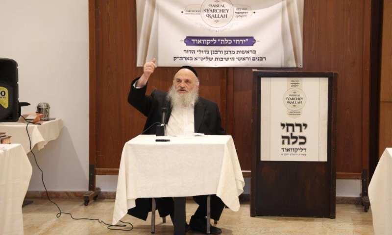 ריתחא דאורייתא: הגר"ח פיינשטיין פתח את ה'ירחי כלה' דלייקווד
