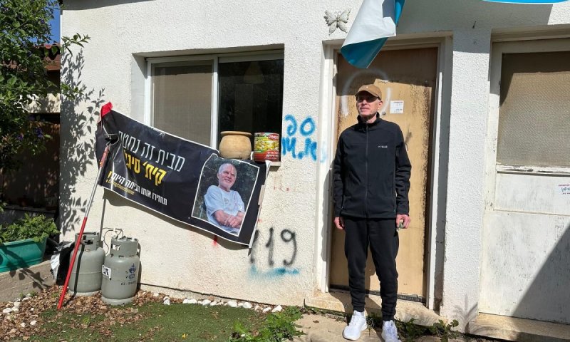שורד השבי קית' סיגל חזר לביתו: "הבית שלי שבור ומרוסק כמו הלב שלי"