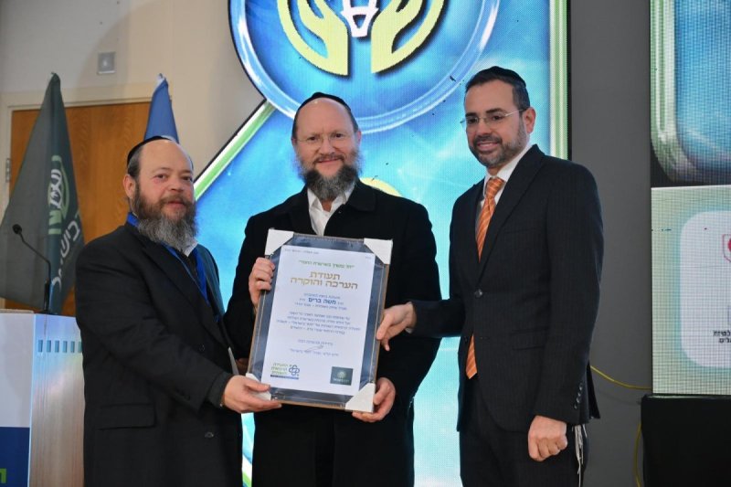 מאוחדת
