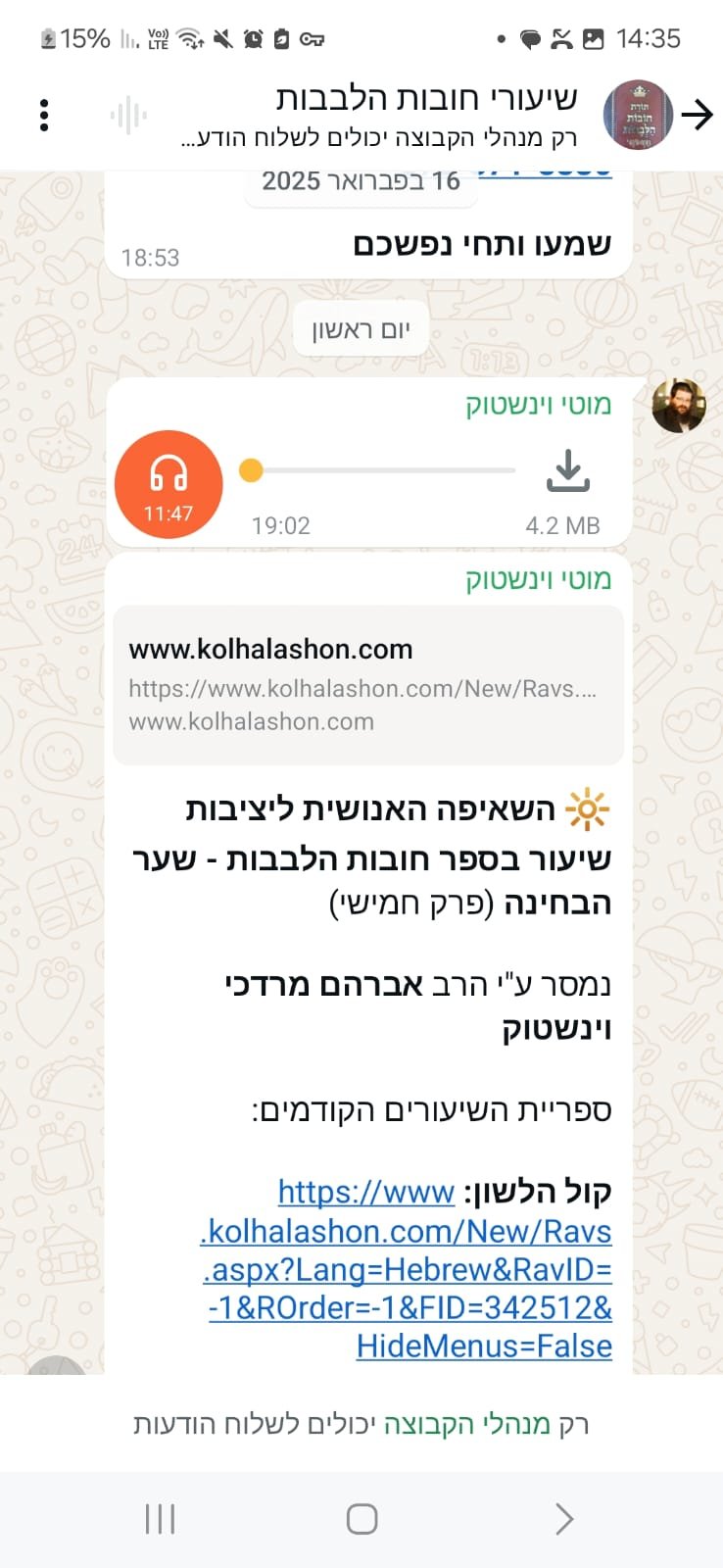 באדיבות המצלם