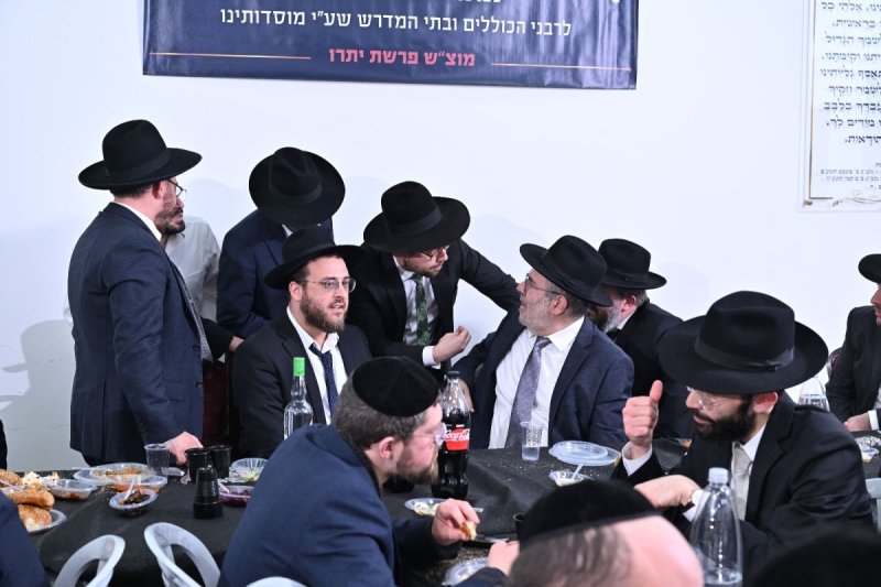 ליפא מוזר